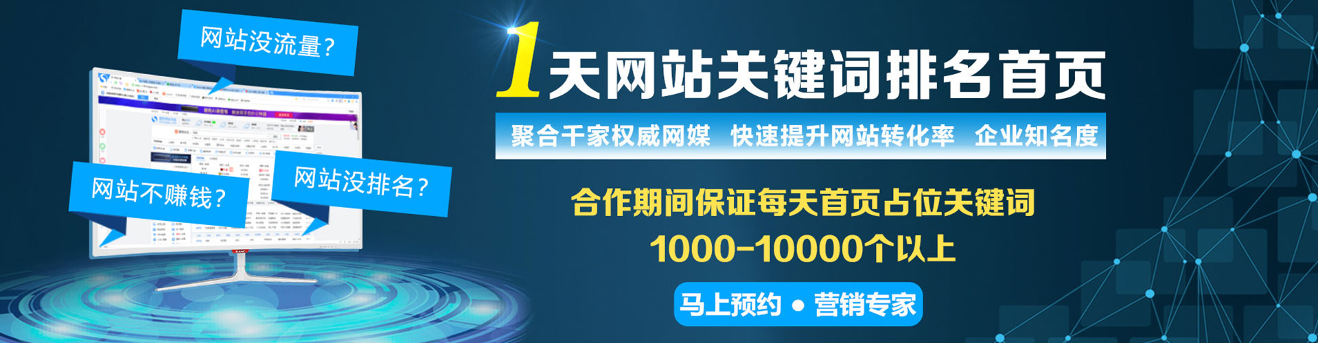 阿瓦提sem外包
