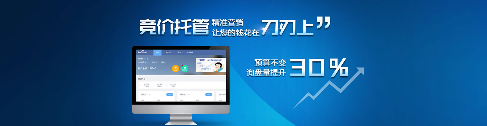 阿瓦提百度搜索推广